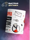 Я артист цирка, и я получаю удовольствие от своей работы