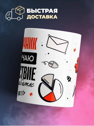 Я пограничник, и я получаю удовольствие от своей работы