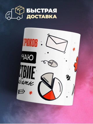 Я постановщик трюков, и я получаю удовольствие от своей работы