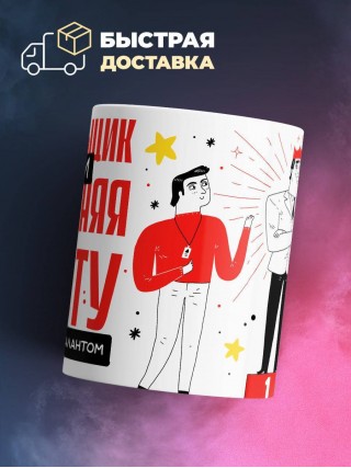 Кровельщик помни, выполняя работу не захлебнись талантом