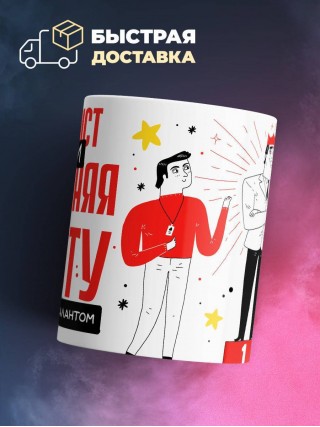 Лингвист помни, выполняя работу не захлебнись талантом