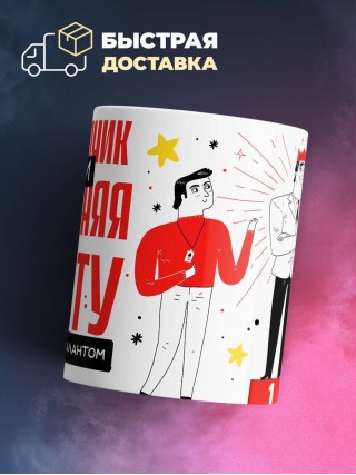 Переводчик помни, выполняя работу не захлебнись талантом