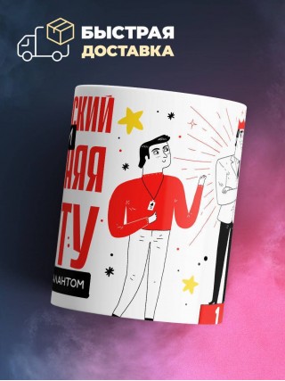 Полицейский помни, выполняя работу не захлебнись талантом