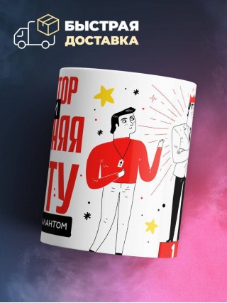 Скульптор помни, выполняя работу не захлебнись талантом