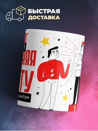 Теолог помни, выполняя работу не захлебнись талантом