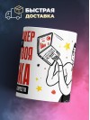 Pr менеджер помни каждая твоя ошибка отделяет господство нейросети