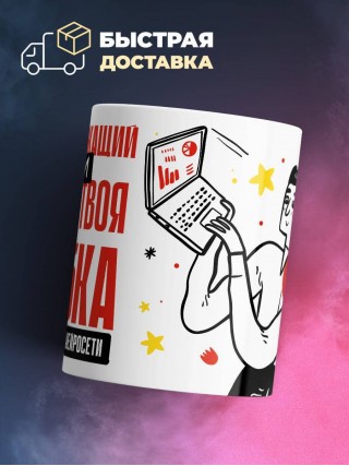 Военнослужащий помни каждая твоя ошибка отделяет господство нейросети