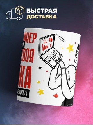 Геймдизайнер помни каждая твоя ошибка отделяет господство нейросети