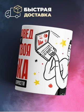 Искусствовед помни каждая твоя ошибка отделяет господство нейросети