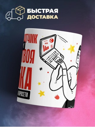 Кромкозакатчик помни каждая твоя ошибка отделяет господство нейросети