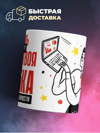 Модель помни каждая твоя ошибка отделяет господство нейросети