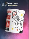 Оператор коллцентра помни каждая твоя ошибка отделяет господство нейросети