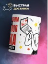 Патологоанатом помни каждая твоя ошибка отделяет господство нейросети