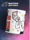 Риелтор помни каждая твоя ошибка отделяет господство нейросети