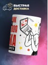Рихтовщик помни каждая твоя ошибка отделяет господство нейросети