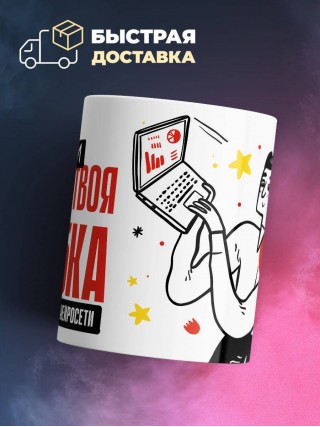 Сео помни каждая твоя ошибка отделяет господство нейросети