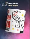 Флорист помни каждая твоя ошибка отделяет господство нейросети