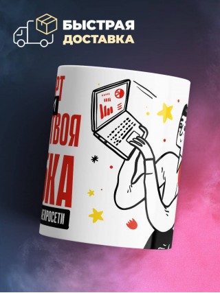 Эксперт помни каждая твоя ошибка отделяет господство нейросети