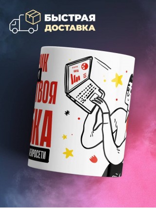 Электрик помни каждая твоя ошибка отделяет господство нейросети