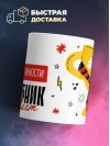 Hr, потому что должности волшебник не бывает