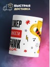 Pr менеджер, потому что должности волшебник не бывает