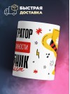 Web интегратор, потому что должности волшебник не бывает