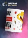 Авиатехник, потому что должности волшебник не бывает