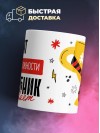 Агент, потому что должности волшебник не бывает