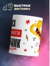 Актриса, потому что должности волшебник не бывает