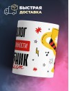 Антрополог, потому что должности волшебник не бывает