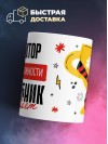 Архитектор, потому что должности волшебник не бывает