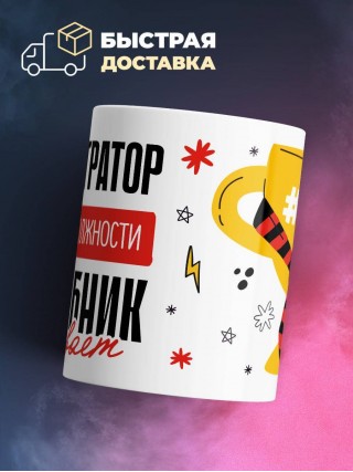 Вебинтегратор, потому что должности волшебник не бывает