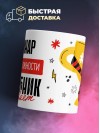 Ветеринар, потому что должности волшебник не бывает