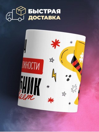 Врач, потому что должности волшебник не бывает