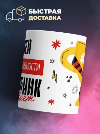 Диджей, потому что должности волшебник не бывает