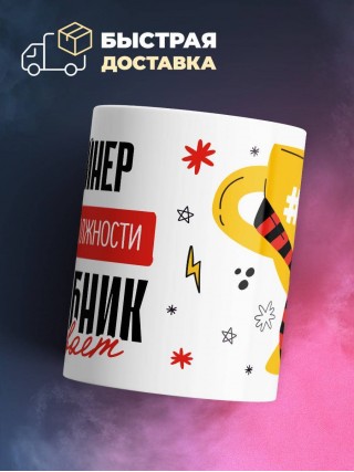 Комбайнер, потому что должности волшебник не бывает