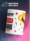 Пластический хирург, потому что должности волшебник не бывает