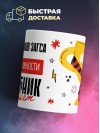Работник органов загса, потому что должности волшебник не бывает