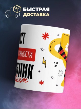 Танкист, потому что должности волшебник не бывает