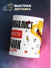 Эксперт криминалист, потому что должности волшебник не бывает