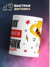Энтомолог, потому что должности волшебник не бывает