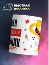 Языковед, потому что должности волшебник не бывает