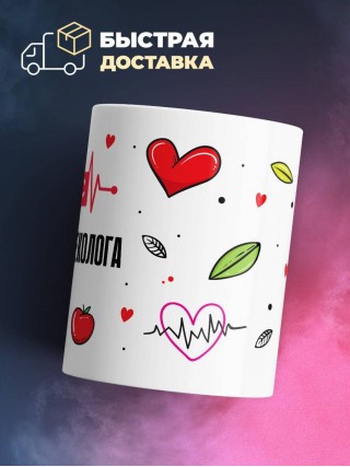 Пульс акушера-гинеколога