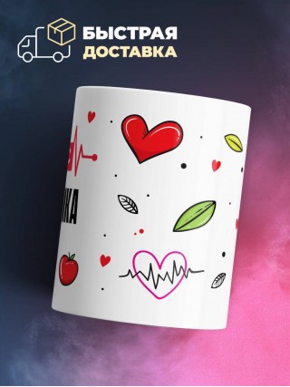 Пульс зенитчика