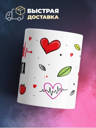 Пульс миколога