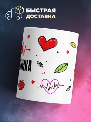 Пульс робототехника