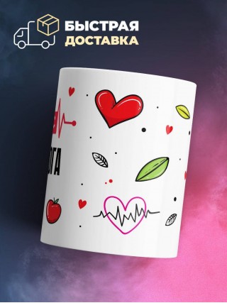 Пульс технолога