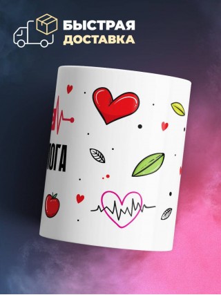 Пульс токсиколога