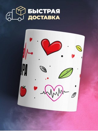 Пульс штукатура