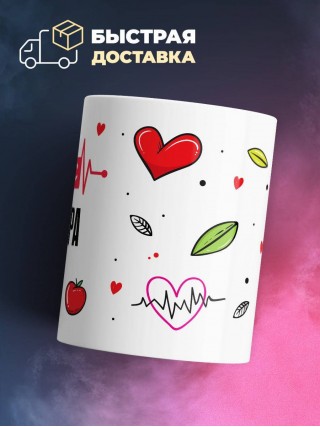 Пульс ювелира